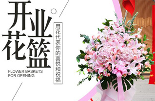 湖北荆门市钟祥市郢中街道冯家岭社区花篮配送